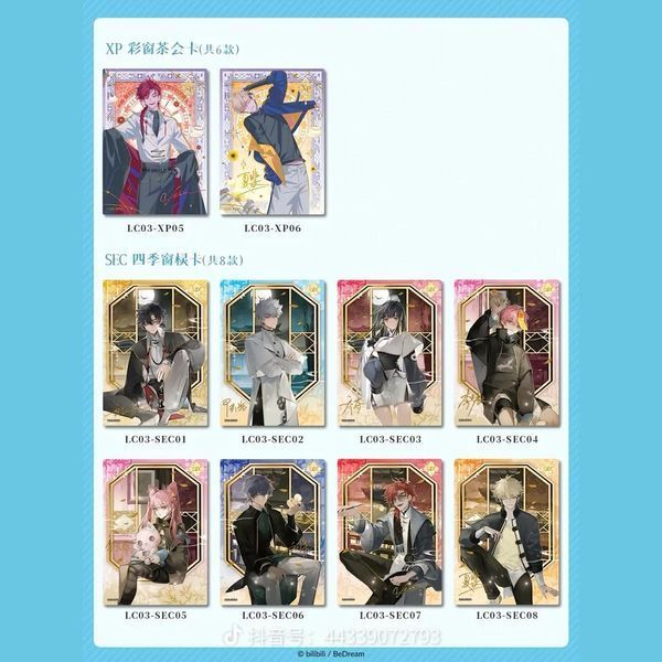 Колекційні картки по аніме Лінк Клік Ательє часу Cardfun Series 7 23072505 фото