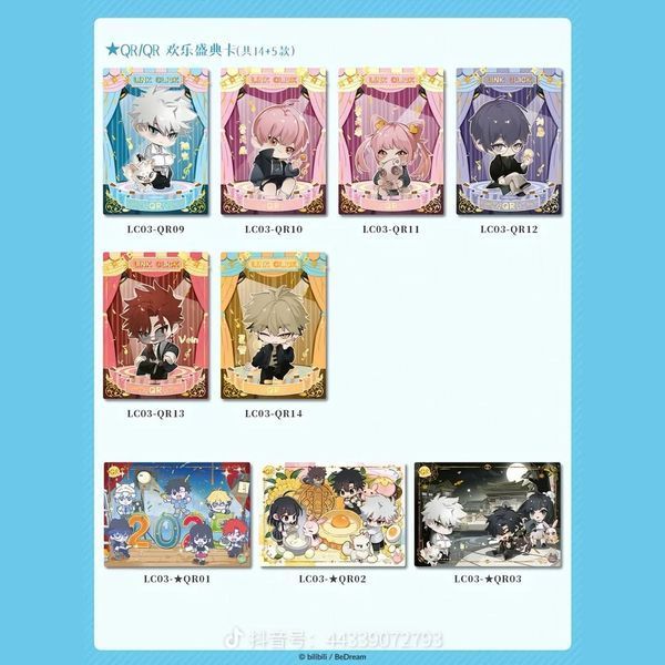 Колекційні картки по аніме Лінк Клік Ательє часу Cardfun Series 7 23072505 фото