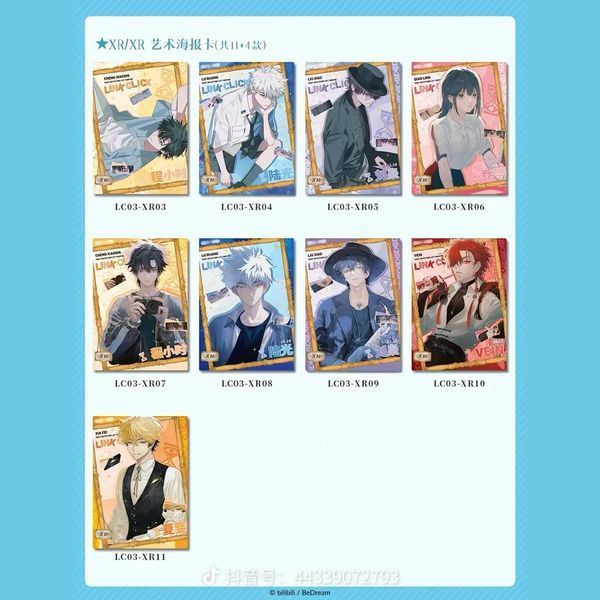 Колекційні картки по аніме Лінк Клік Ательє часу Cardfun Series 7 23072505 фото