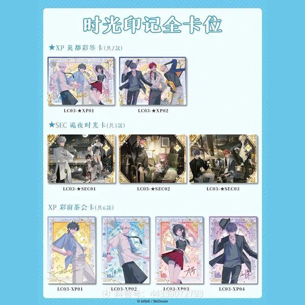 Колекційні картки по аніме Лінк Клік Ательє часу Cardfun Series 7 23072505 фото