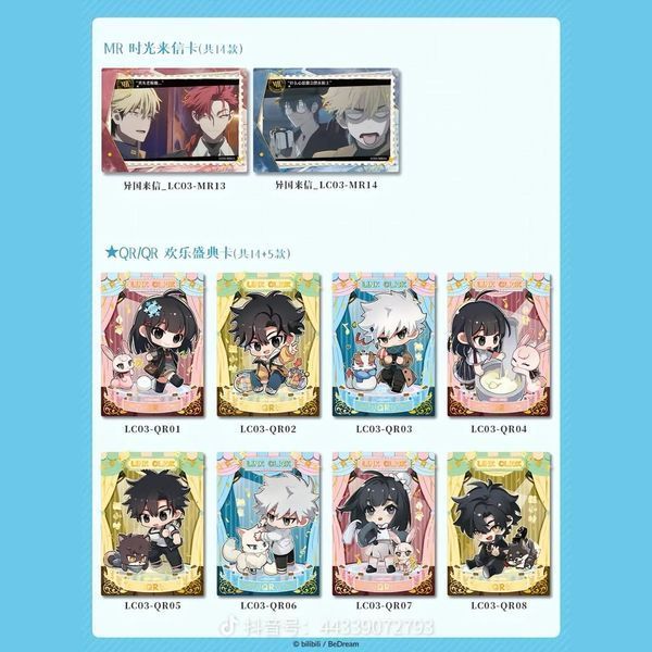 Колекційні картки по аніме Лінк Клік Ательє часу Cardfun Series 7 23072505 фото