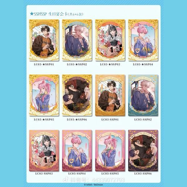Колекційні картки по аніме Лінк Клік Ательє часу Cardfun Series 7 23072505 фото