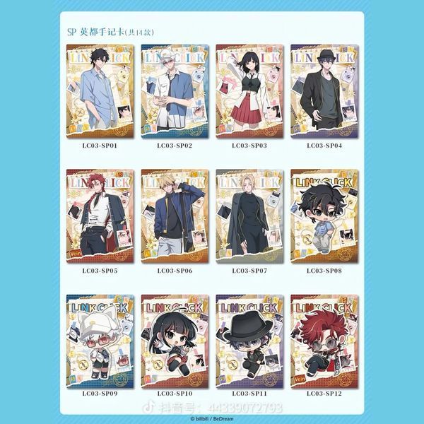 Колекційні картки по аніме Лінк Клік Ательє часу Cardfun Series 7 23072505 фото