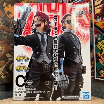 Фігурка по аніме Моя Геройська Академія Джуліо Гандіні The Movie: You&rsquo;re Next Ichiban Kuji 23122504 фото