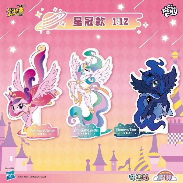 Акриловий стенд My Little Pony Мій Маленький Поні Kayou vol.3 3022601 фото