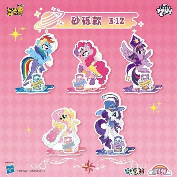 Акриловий стенд My Little Pony Мій Маленький Поні Kayou vol.3 3022601 фото