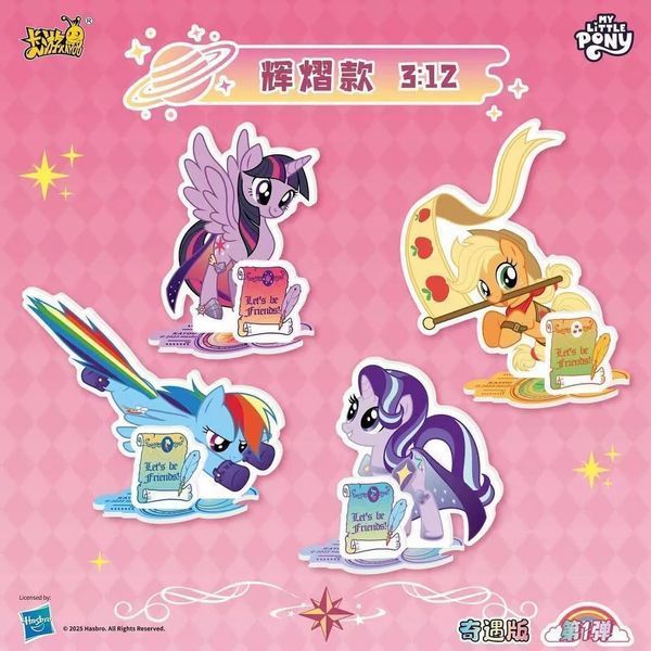 Акриловий стенд My Little Pony Мій Маленький Поні Kayou vol.3 3022601 фото