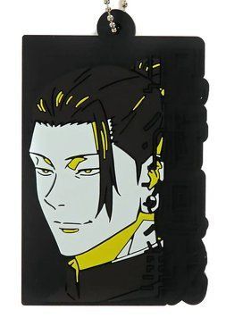 Гумовий брелок по аніме Магічна Битва Сугуру Гето Ichiban Kuji 1604282 фото
