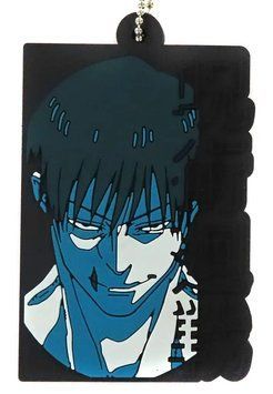 Гумовий брелок по аніме Магічна Битва Фушігуро Тоджі Ichiban Kuji 1604283 фото