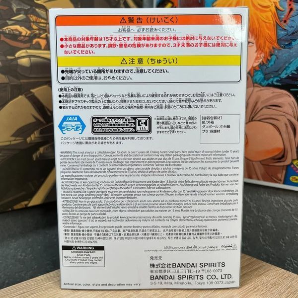 Фігурка по аніме Наруто Шипуден Ірука Уміно NARUTO 72 series 16 1042604 фото