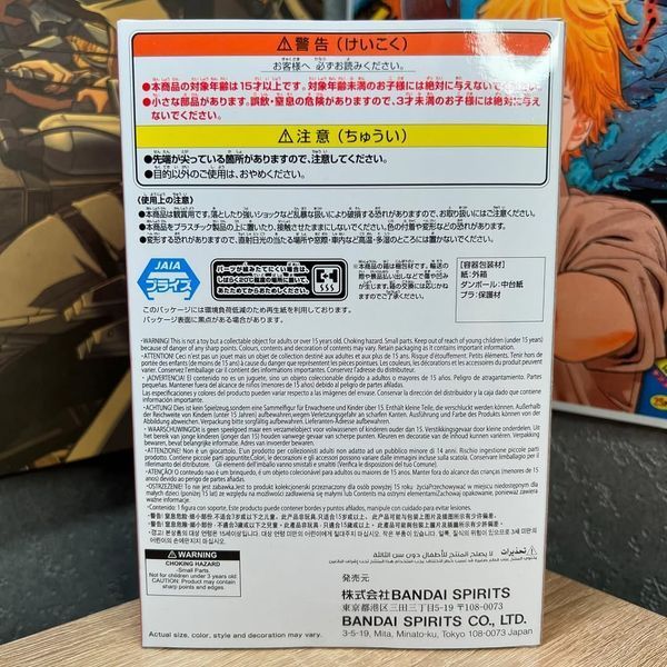 Фігурка по аніме Наруто Шипуден Наруто Узумакі NARUTO 72 series 16 1042605 фото