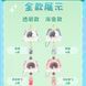 Брелок фігурка по аніме Вітролом Candy Bead Hanging Charm 3022609 фото 2