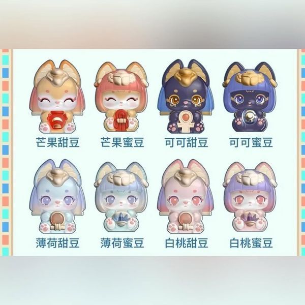 Фігурка по аніме Аару Гарден Sweet Idol Mini Bean 19082505 фото