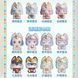 Фігурка по аніме Аару Гарден Sweet Idol Mini Bean 19082505 фото 3