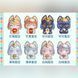 Фігурка по аніме Аару Гарден Sweet Idol Mini Bean 19082505 фото 4