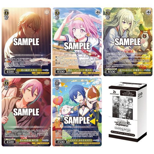 Колекційні картки по аніме грі Проджект Секай Weiss Schwarz Collection Pack 2603286 фото