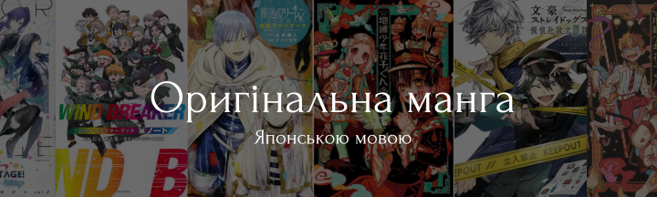 Banner from design