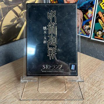 Ігрові картки по аніме Магічна Битва SR Playing Card Ensky 21022569 фото