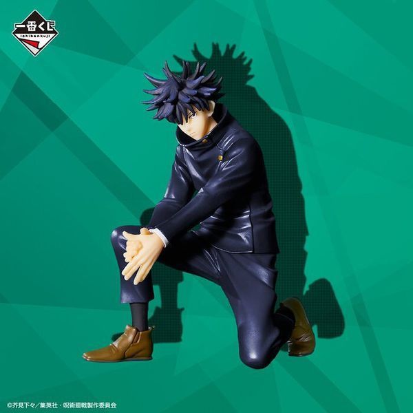 Фігурка по аніме Магічна Битва Мегумі Фушігоро Фусігуро Ichiban Kuji ~Ni~ 603271 фото