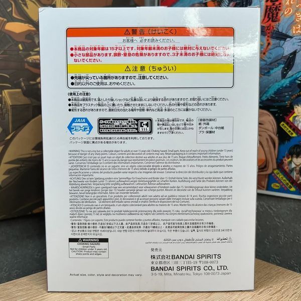 Фігурка по аніме Наруто Шипуден Какаші Хатаке Vibration Stars Naruto 72 Series 63 24032601 фото