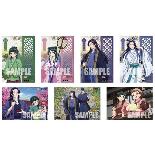 Колекційні картки по аніме Монолог Травниці Bushiroad Trading Card Collection Clear vol.2 28052604 фото