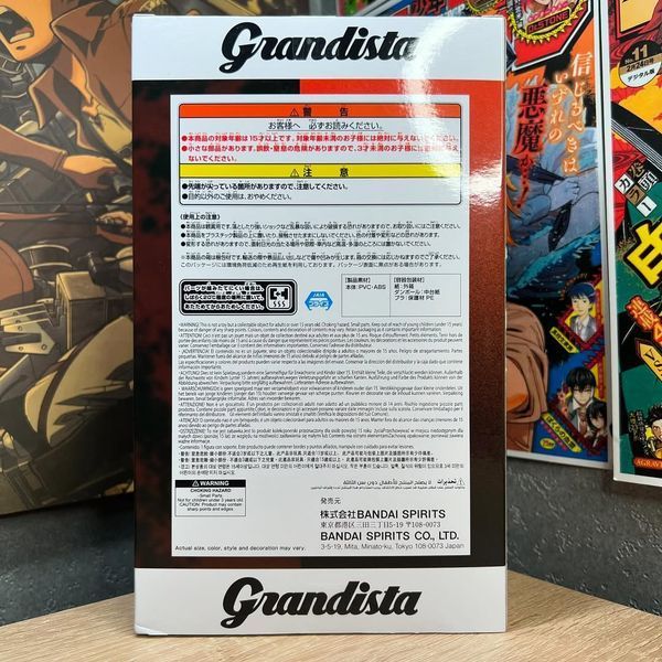 Фігурка по аніме Магічна Битва Ітадорі Юджі Grandista 1012607 фото
