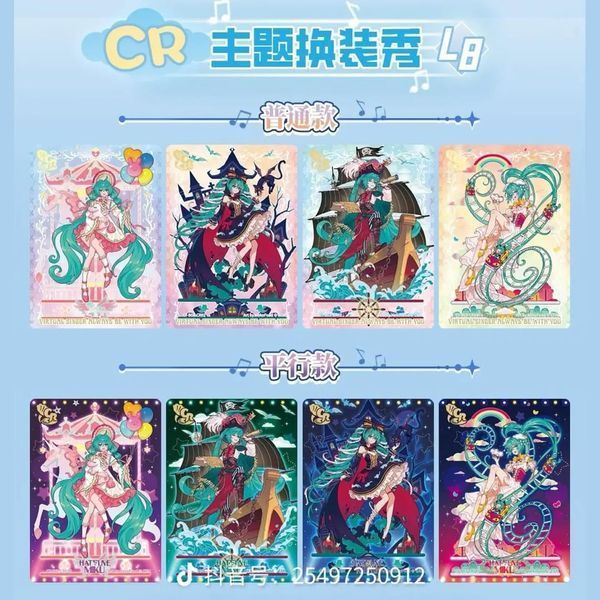 Колекційні картки по аніме Вокалоїд Хацуне Міку Piapro Characters Kayou vol.3 5042612 фото