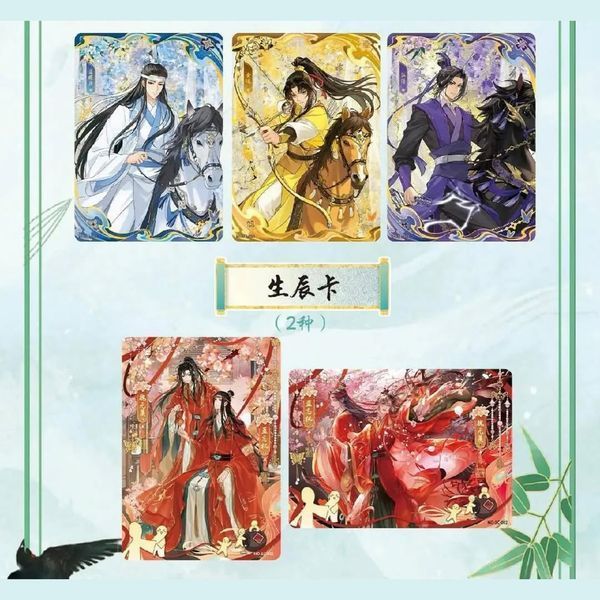 Колекційні картки по аніме Майстер демонічного культу Kayou vol.5 Drunken Dream Chapter 28052609 фото