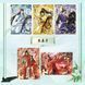 Колекційні картки по аніме Майстер демонічного культу Kayou vol.5 Drunken Dream Chapter 28052609 фото 5