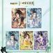 Колекційні картки по аніме Майстер демонічного культу Kayou vol.5 Drunken Dream Chapter 28052609 фото 3