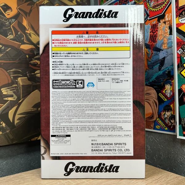 Фігурка по аніме Атака Титанів Ерен Єгер Grandista 1012611 фото