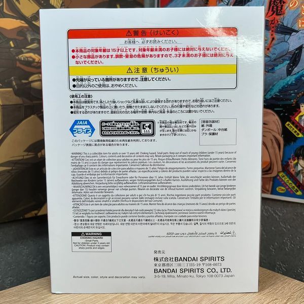 Фігурка по аніме Наруто Шипуден Наруто Узумакі Naruto 72 Series 03 12052605 фото