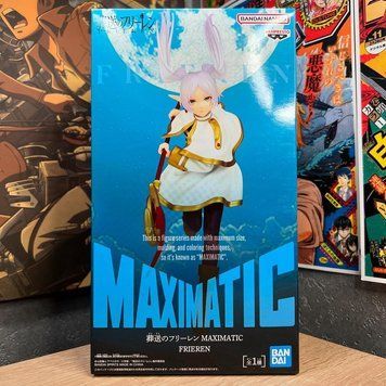 Фігурка по аніме Проводжальниця Фрірен MAXIMATIC Фрірен 10032605 фото