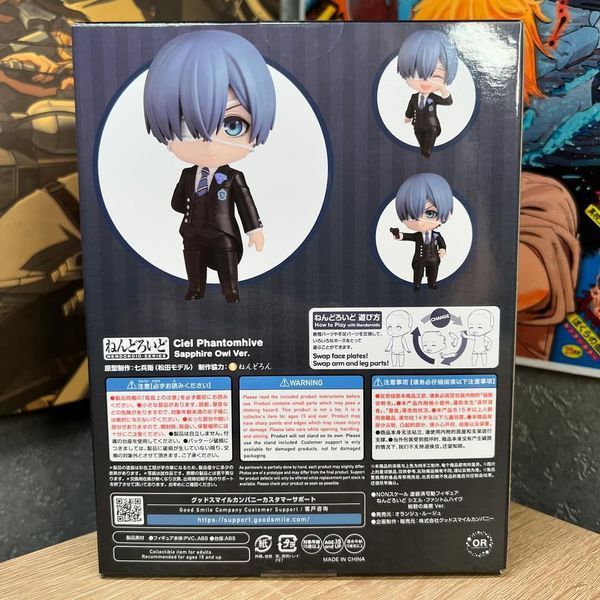 Фігурка нендороїд по аніме Темний Дворецький Сіель Фантомхайв Sapphire Owl Ver. 27092519 фото