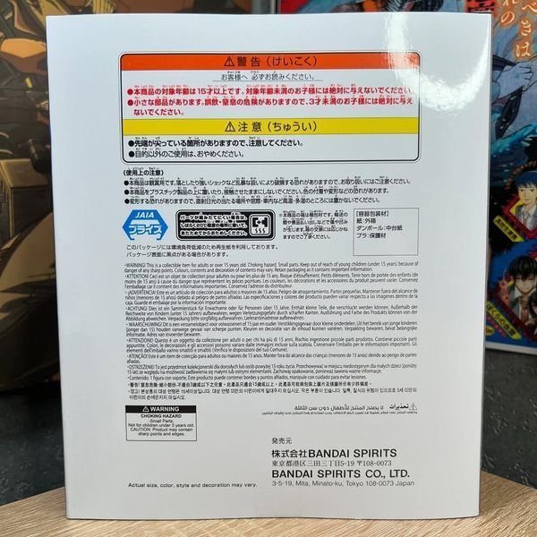 Фігурка по аніме Клинок який знищує демонів Кайгаку Vibration Stars Plus 25042602 фото