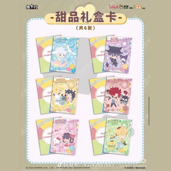 Колекційні картки по аніме Лінк Клік Ательє часу Sanrio 23072504 фото