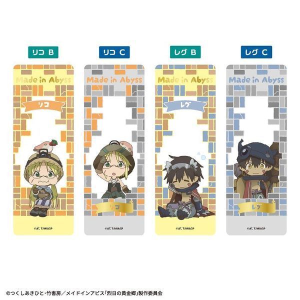 Закладка по аніме Зроблено в Безодні Clear Bookmark Gum 17022620 фото