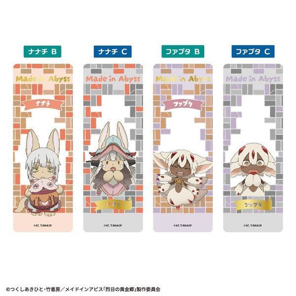 Закладка по аніме Зроблено в Безодні Clear Bookmark Gum 17022620 фото