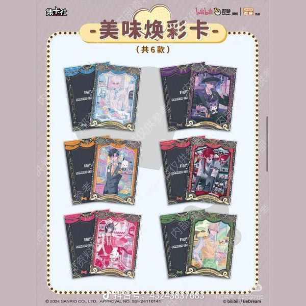 Колекційні картки по аніме Лінк Клік Ательє часу Sanrio 23072504 фото