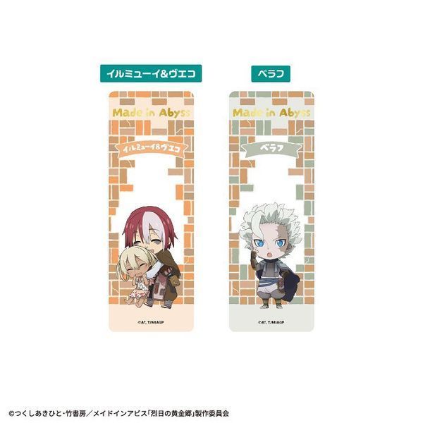Закладка по аніме Зроблено в Безодні Clear Bookmark Gum 17022620 фото