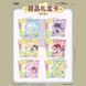 Колекційні картки по аніме Лінк Клік Ательє часу Sanrio 23072504 фото 4