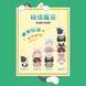 Фігурка по аніме Вітролом Cute Pet Jenga 2022607 фото 4
